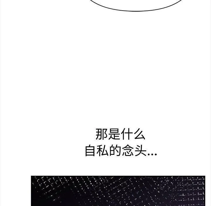 其實很喜歡第47話
