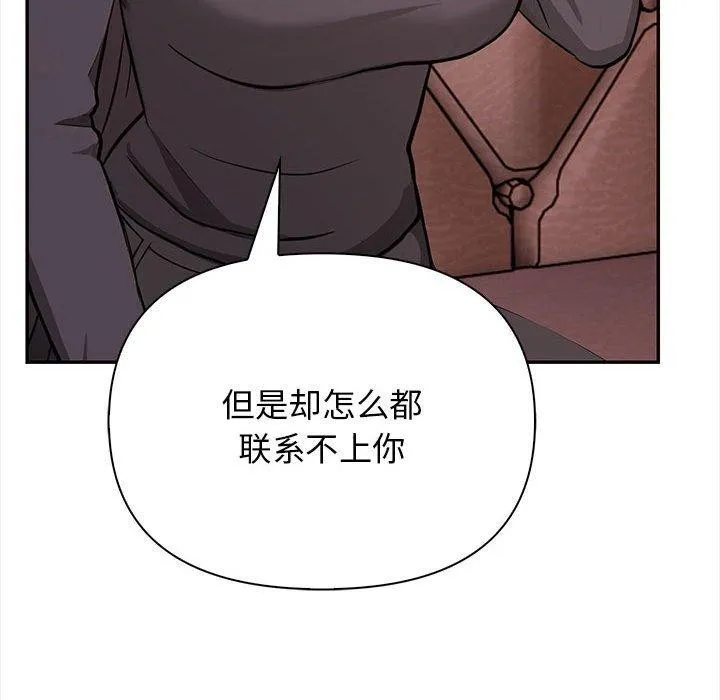 其實很喜歡第47話