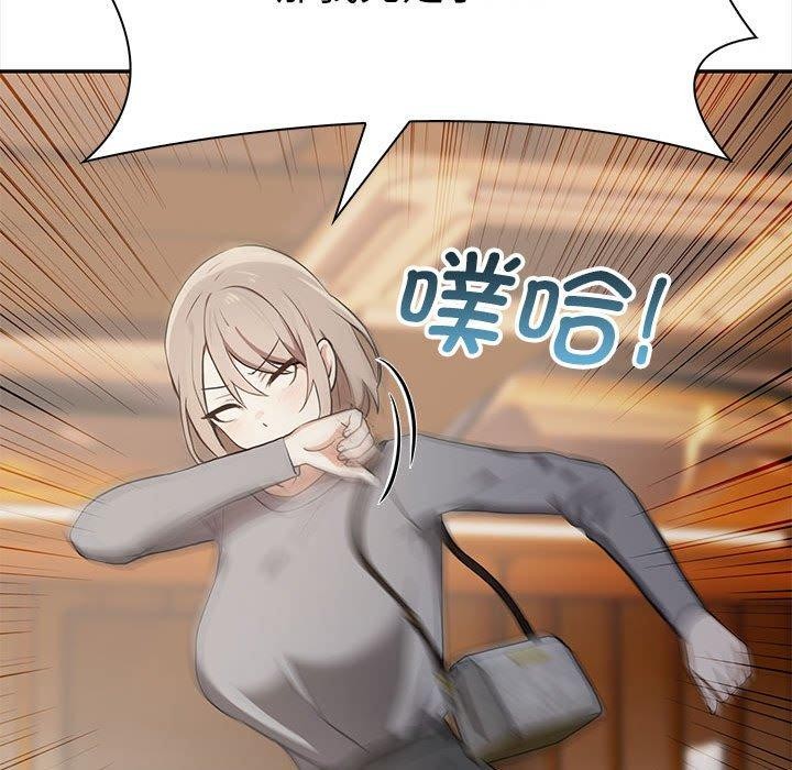 其实很喜欢第47話