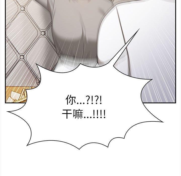 其实很喜欢第47話