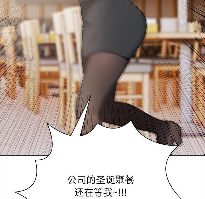 其实很喜欢第47話