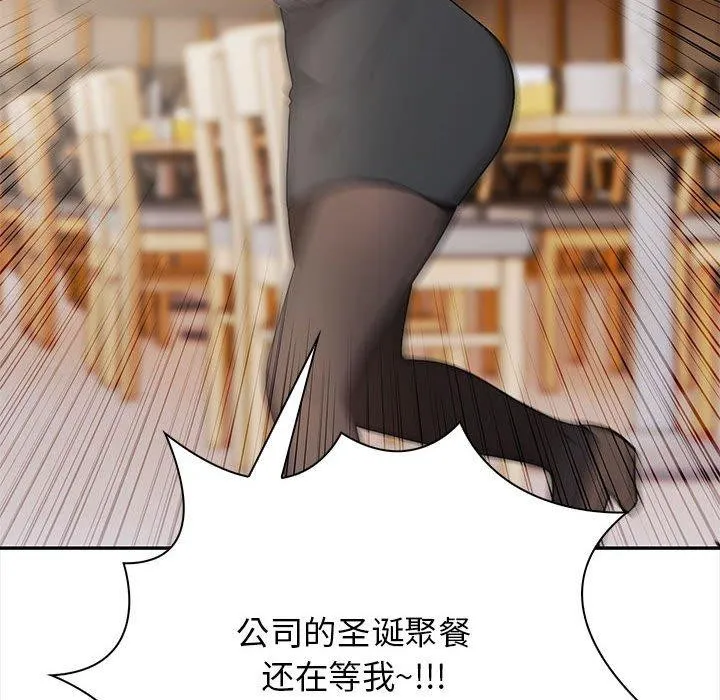其實很喜歡第47話