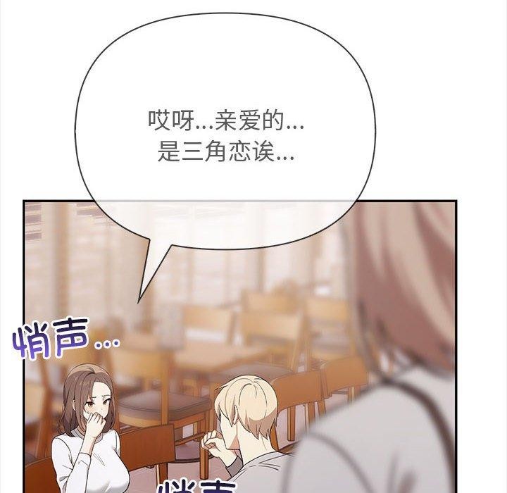 其实很喜欢第47話