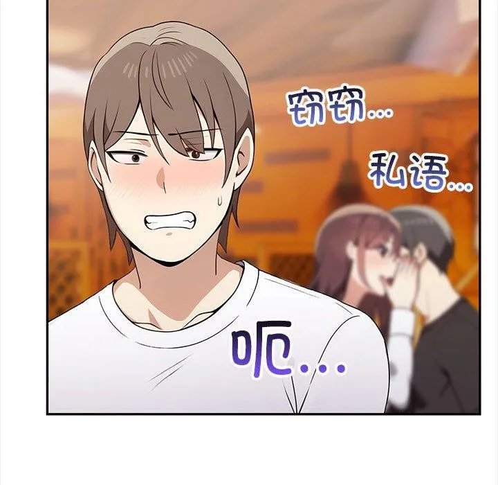 其實很喜歡第47話