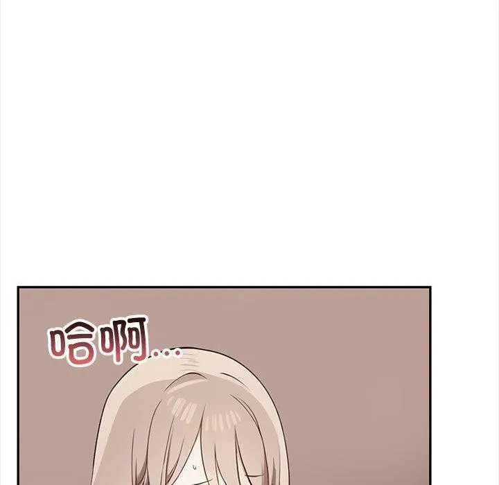 其实很喜欢-第47話 - 图片 128