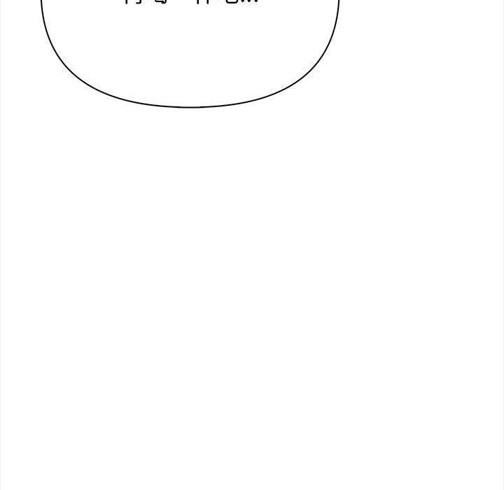 其實很喜歡第47話