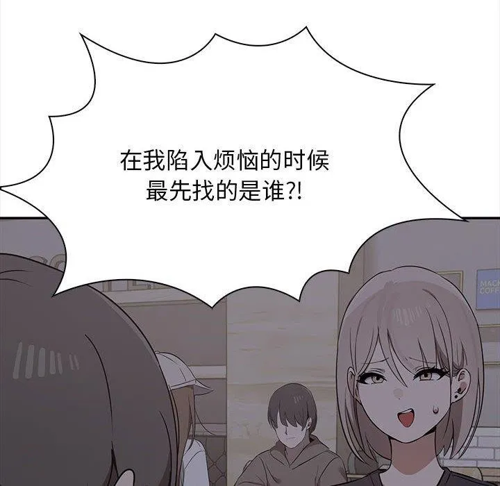 其實很喜歡第47話