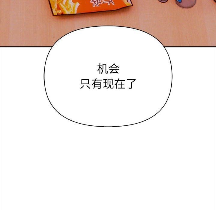 其實很喜歡第47話