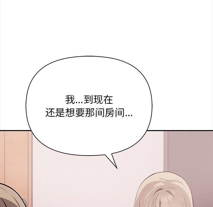 其实很喜欢第47話