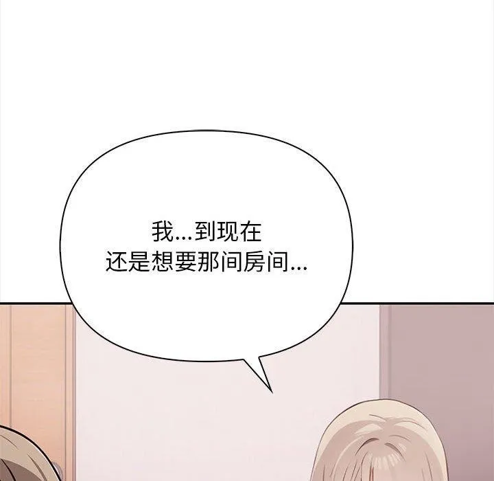 其實很喜歡第47話