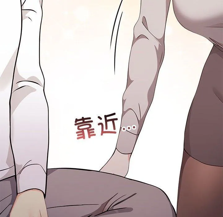 其實很喜歡第47話