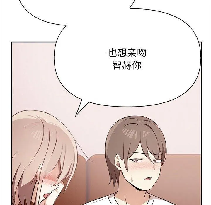 其實很喜歡第47話
