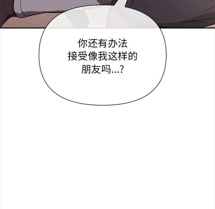 其實很喜歡第47話