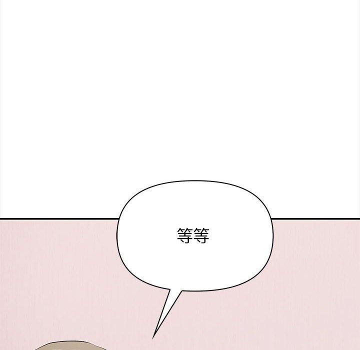 其實很喜歡第47話