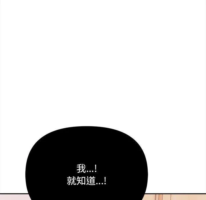 其實很喜歡第47話