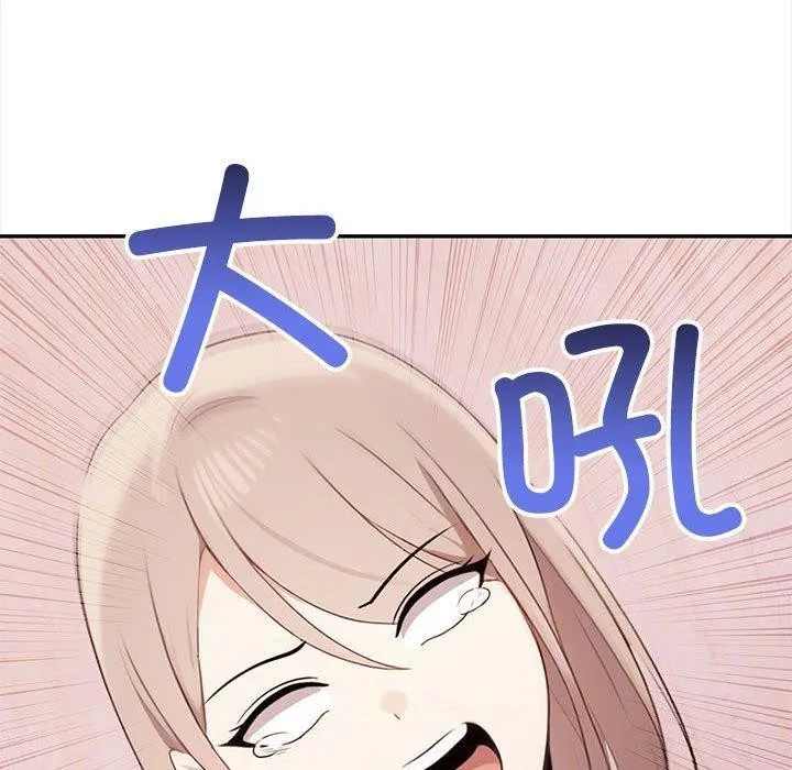 其實很喜歡第47話