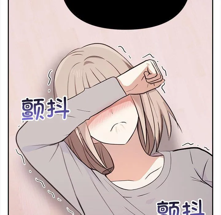 其实很喜欢-第47話 - 图片 177