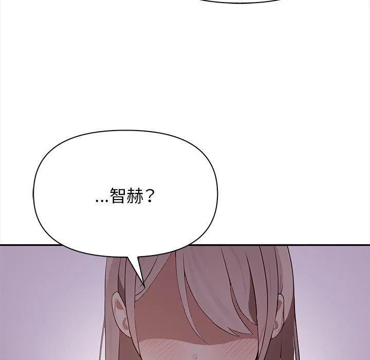 其实很喜欢-第47話 - 图片 195