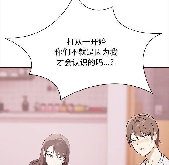 其实很喜欢第47話