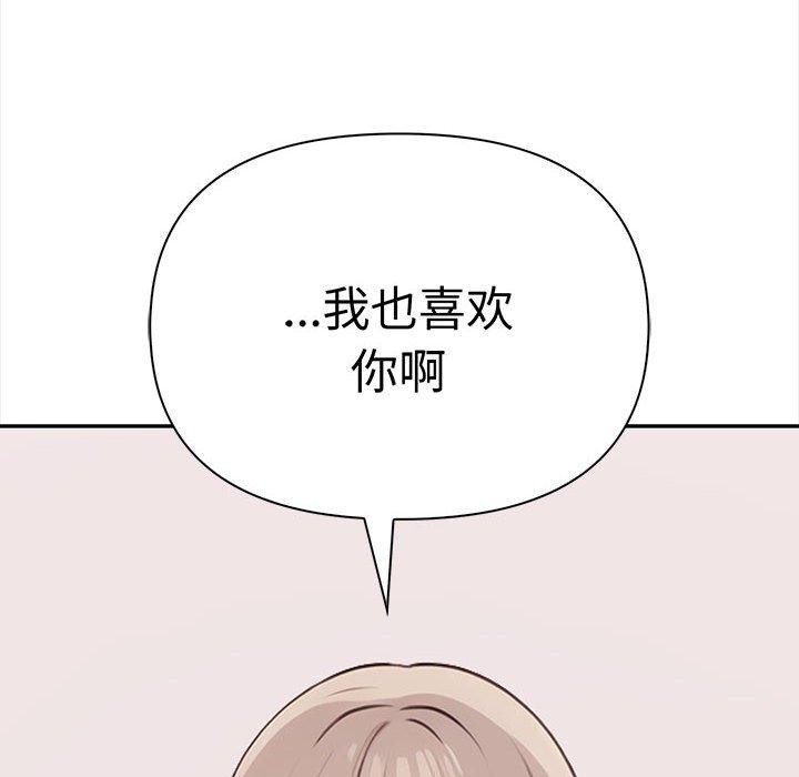 其实很喜欢第47話