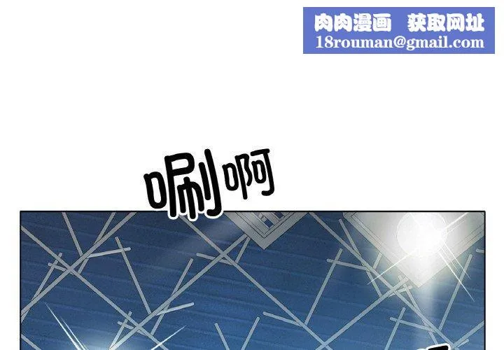 冰上恋人-第70話 - 图片 1
