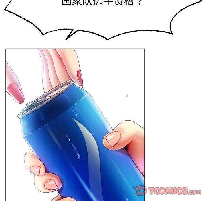 冰上恋人第70話