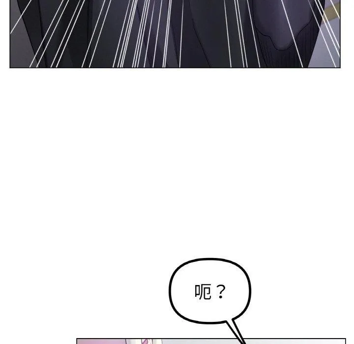 冰上恋人第70話