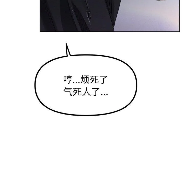 冰上恋人-第70話 - 图片 27