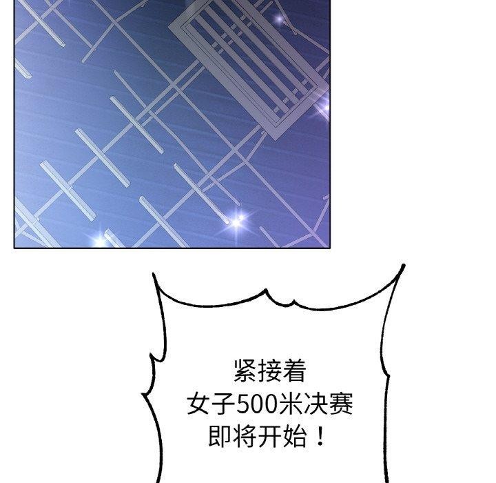 冰上恋人第70話