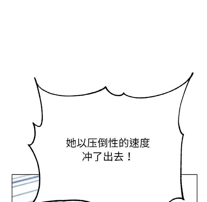 冰上恋人-第70話 - 图片 58