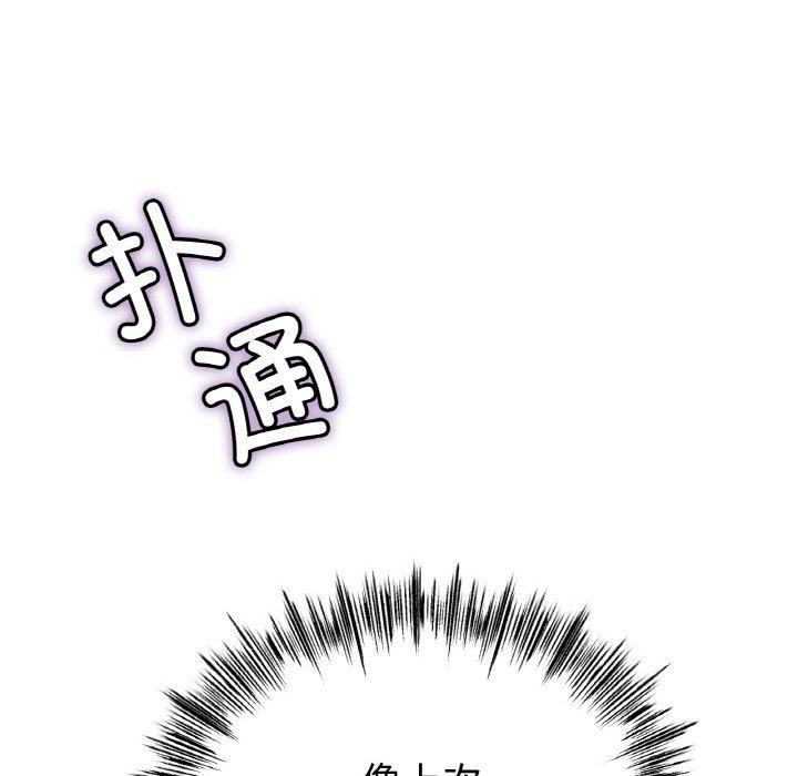 冰上恋人第70話