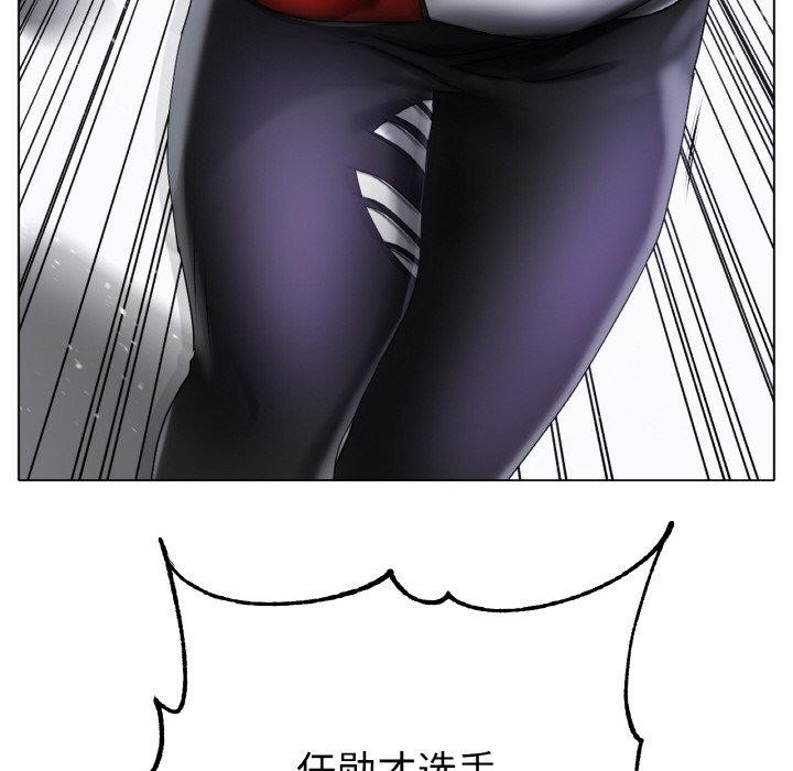 冰上恋人第70話