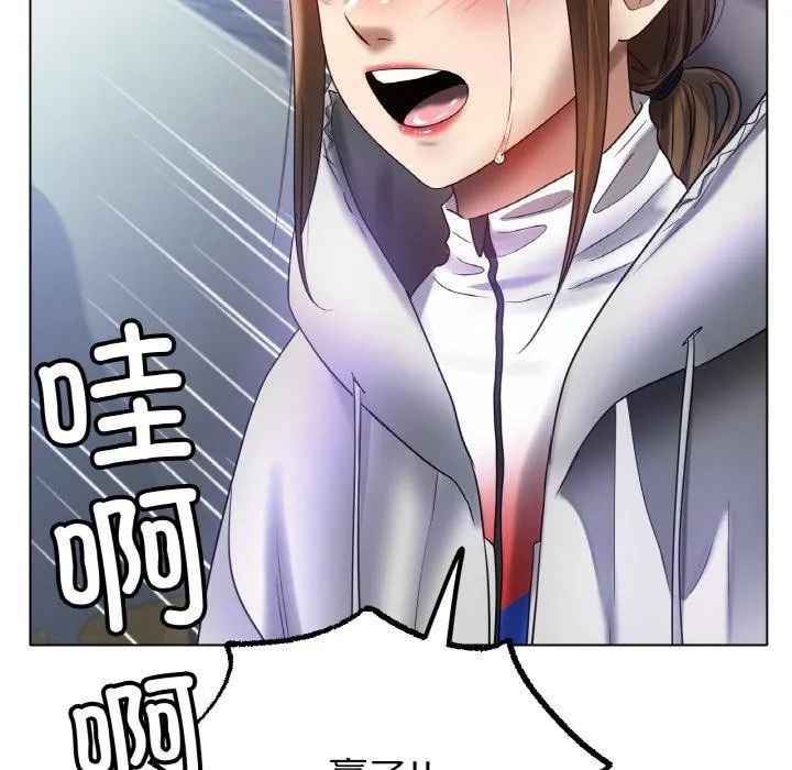 冰上恋人-第70話 - 图片 101
