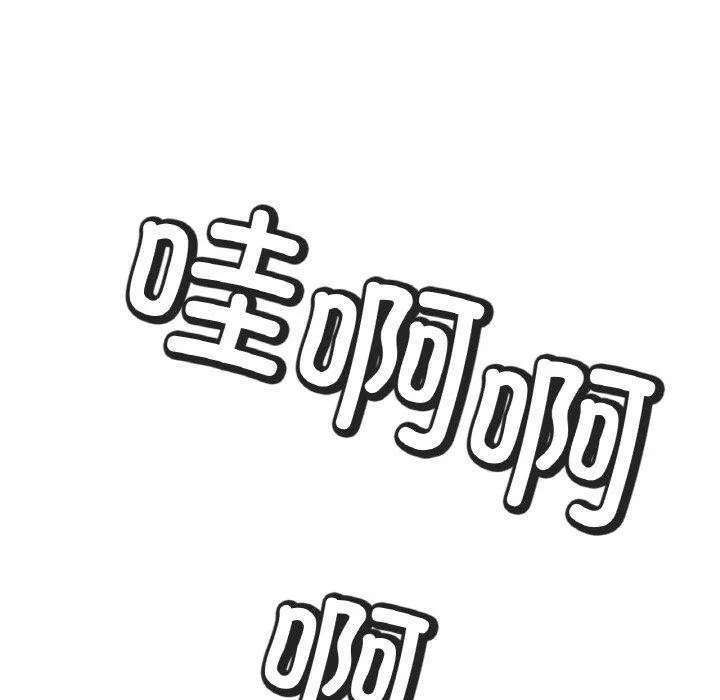 冰上恋人-第70話 - 图片 103