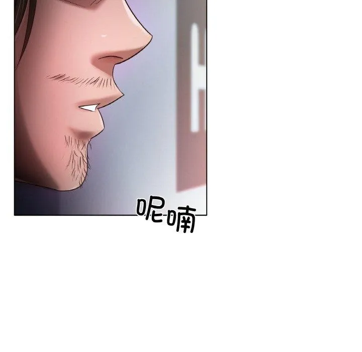 冰上恋人-第70話 - 图片 106
