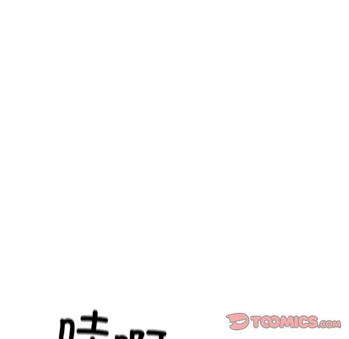 冰上恋人-第70話 - 图片 111