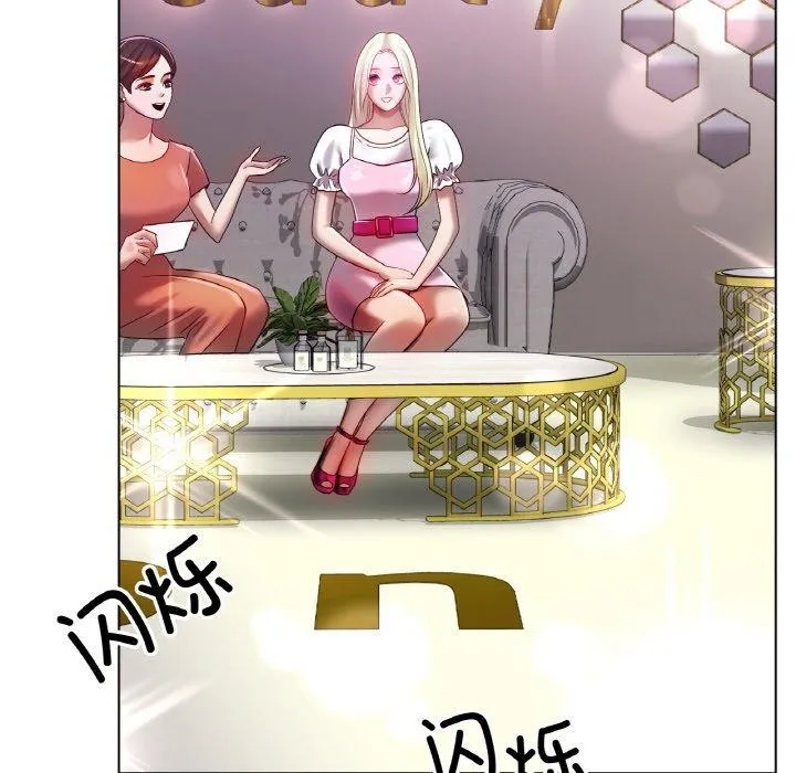 冰上恋人-第70話 - 图片 123