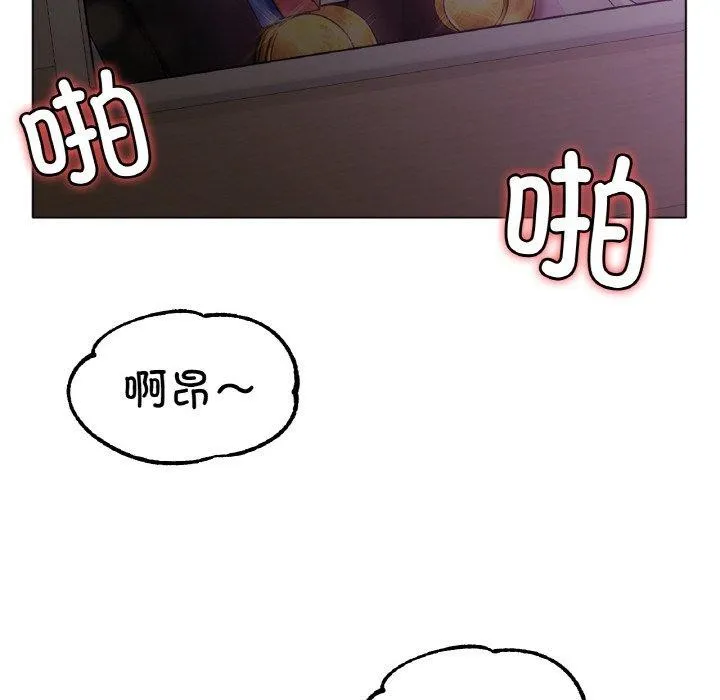冰上恋人-第70話 - 图片 143