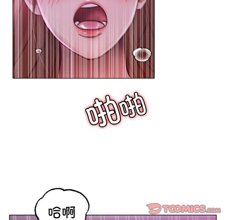 冰上恋人第70話