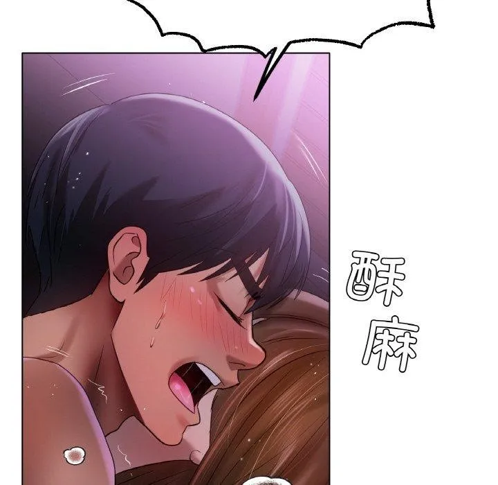 冰上恋人-第70話 - 图片 158
