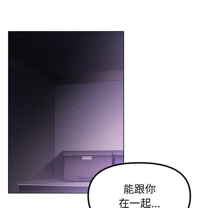 冰上恋人第70話