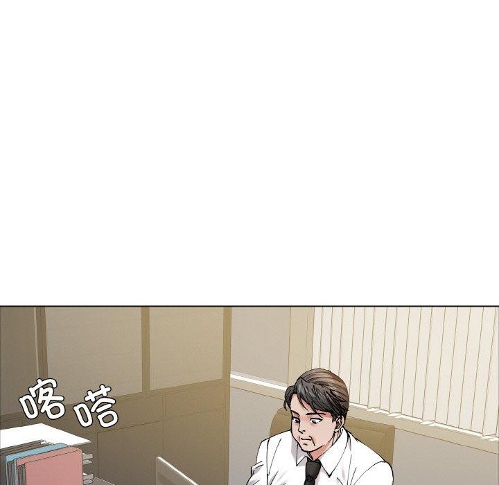 了不起的她第63話