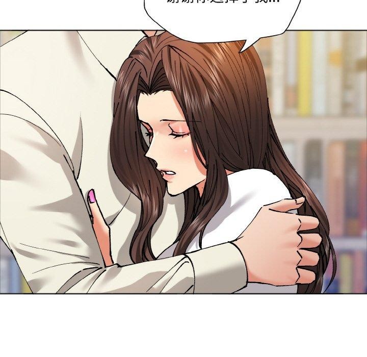 了不起的她第63話