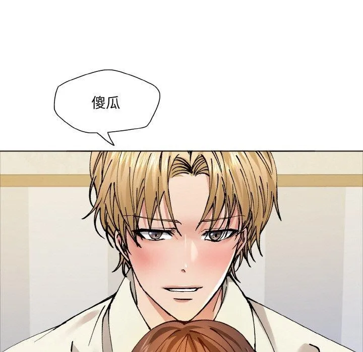 了不起的她第63話