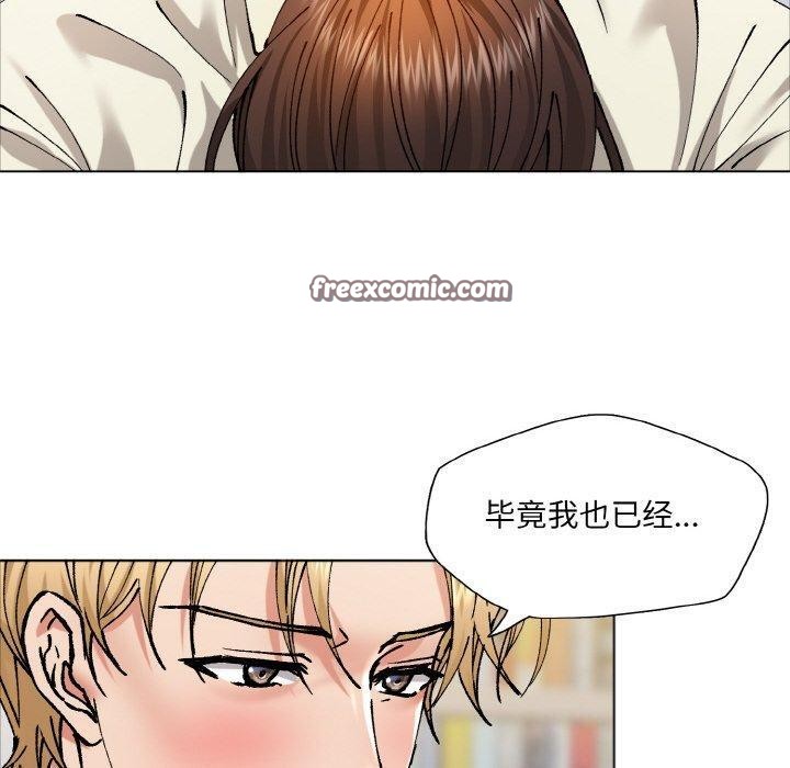 了不起的她第63話