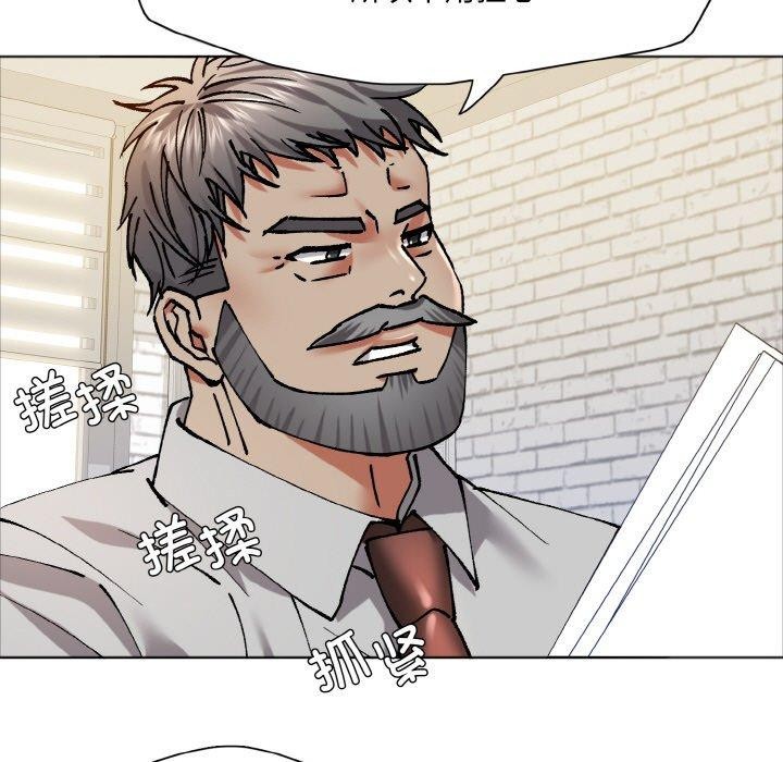 了不起的她第63話