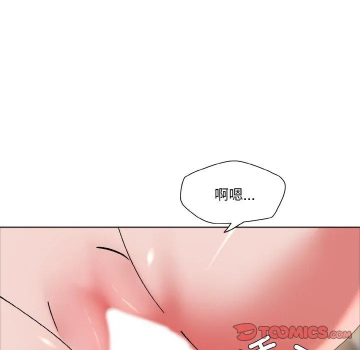 了不起的她-第63話 - 图片 98