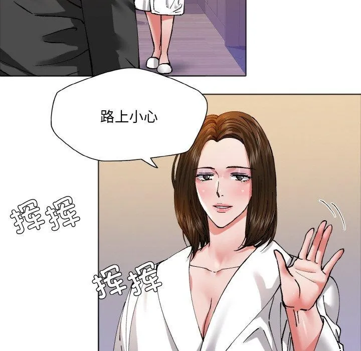 了不起的她-第63話 - 图片 114