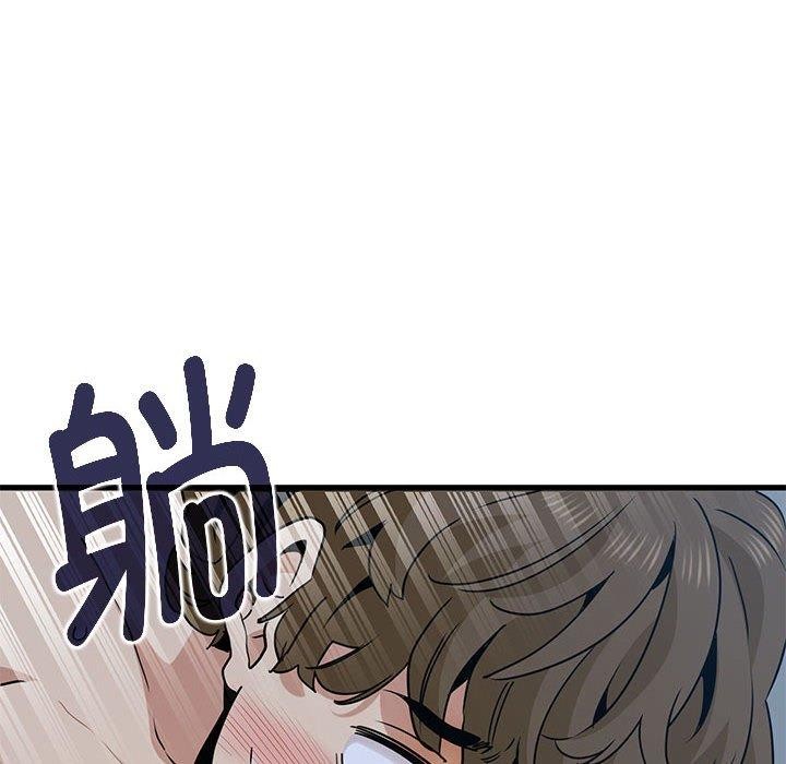 发小碰不得第65話