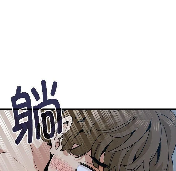 发小碰不得-第65話 - 图片 18